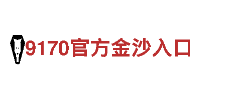 尽在向亚博一样大的平台有几个-引领游戏创新潮流